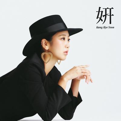 kang hye yeon's cover