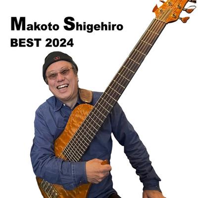 Makoto Shigehiro Best's cover