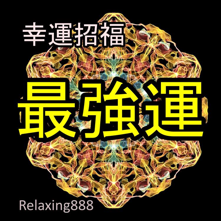 Relaxing888's avatar image