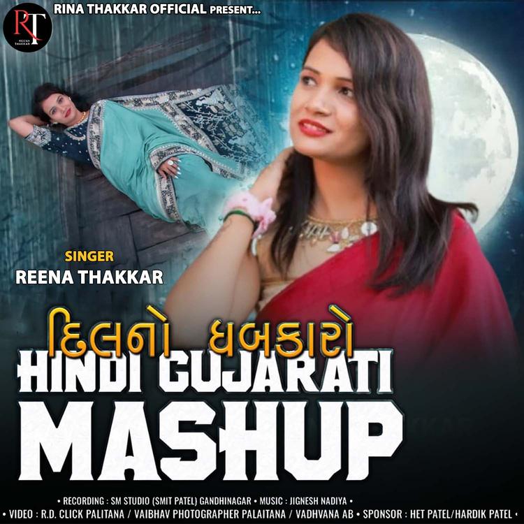 Reena Thakkar's avatar image