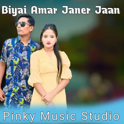 Biyai Amar Janer Jaan's cover