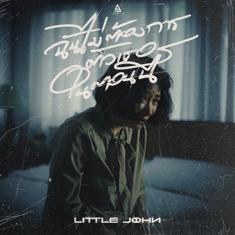 Little John's avatar image