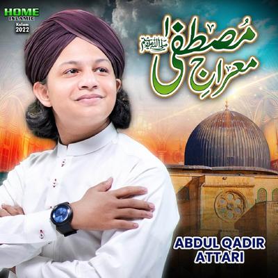 Meraj E Mustafa's cover