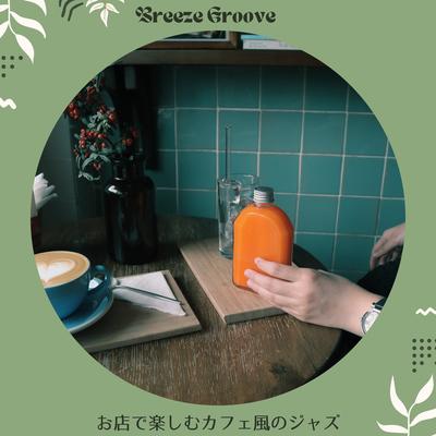 Breeze Groove's cover