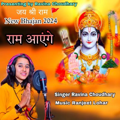 Ravina Choudhary's cover