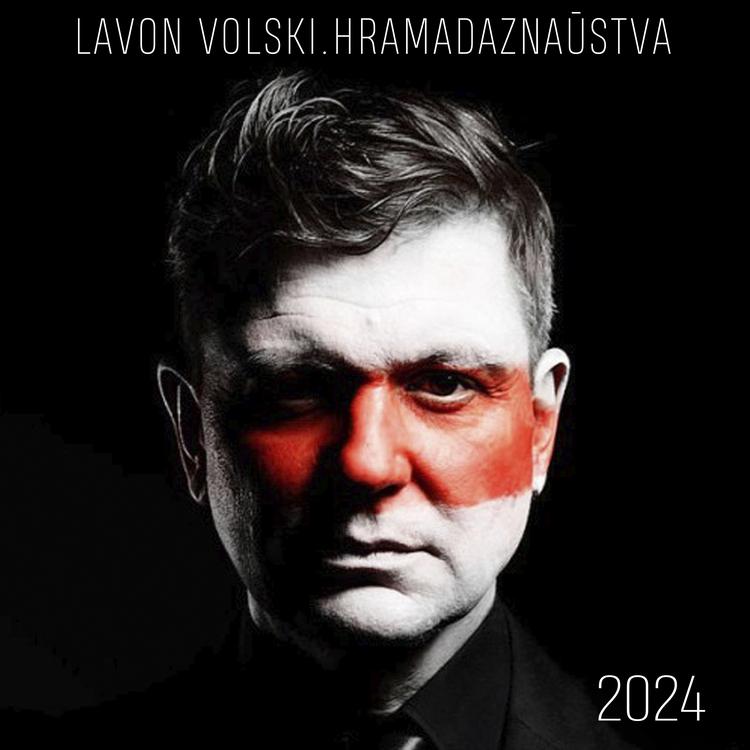 Lavon Volski's avatar image