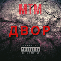 MTM's avatar cover
