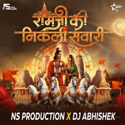 Ramji Ki Nikli Sawari Shish Jhukao Ram Gun Gao Ayodhya Ram Mandir Song's cover