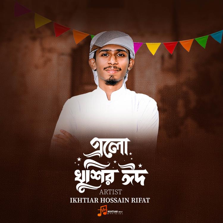 Ikhtiar Hossain Rifat's avatar image