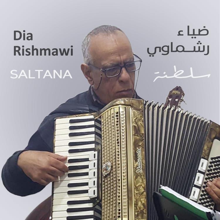 Dia Rishmawi's avatar image