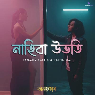 Tanmoy Saikia's cover