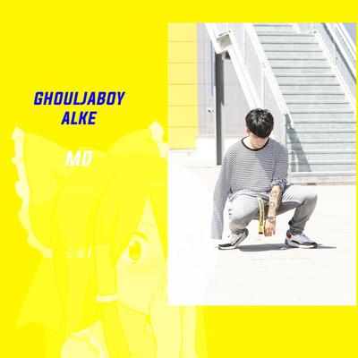 MD (with Alke) By Ghouljaboy's cover