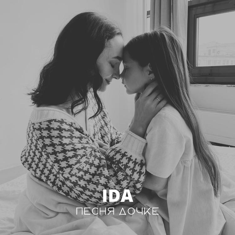 IDA's avatar image