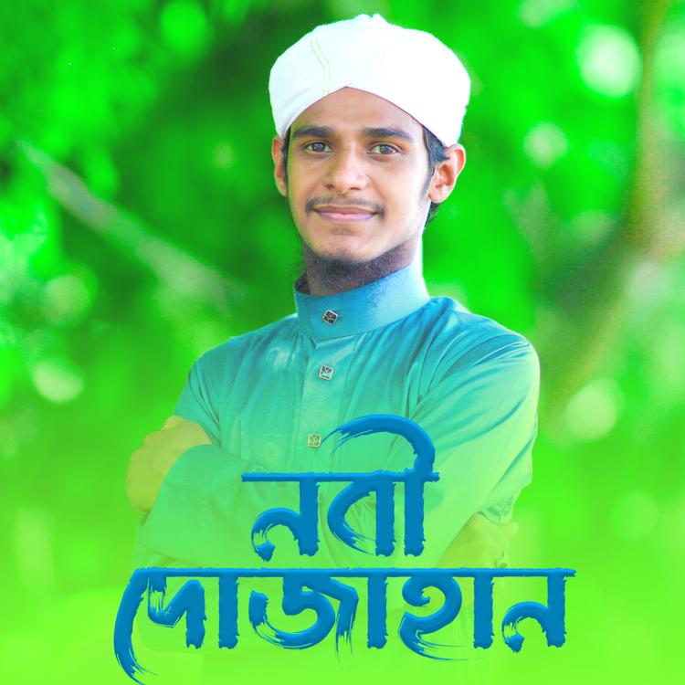 Saied Hossain's avatar image