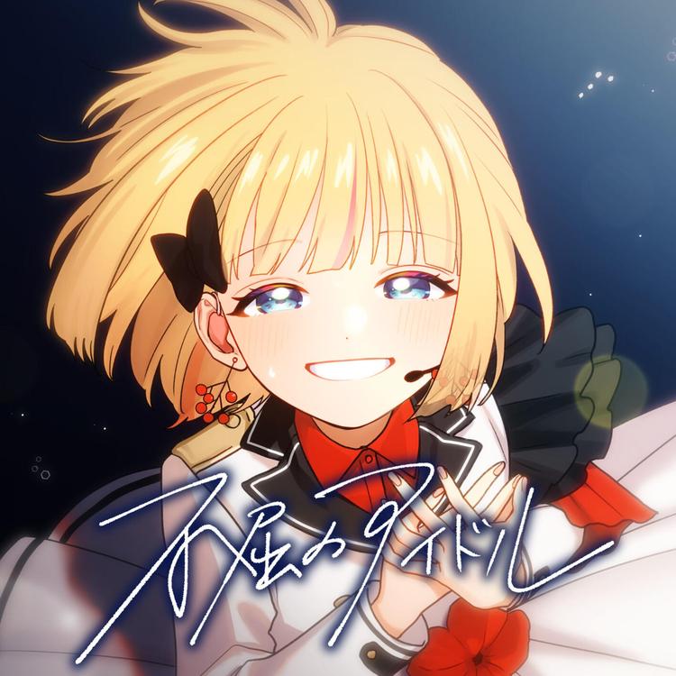 mona (CV: Shiina Natsukawa)'s avatar image