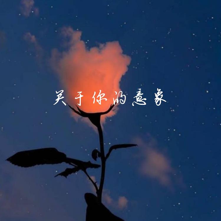 张嘉宁's avatar image