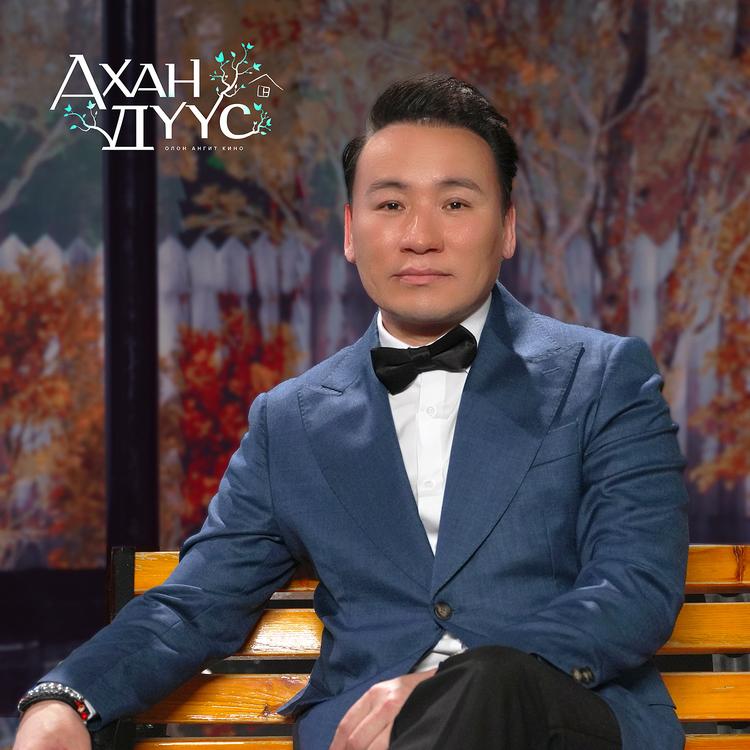 Naagii's avatar image