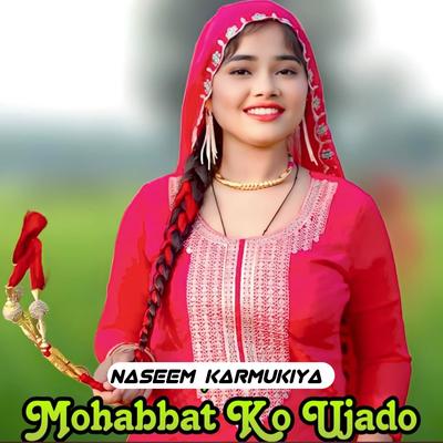 Mohabbat Ko Ujadob (Hindi)'s cover