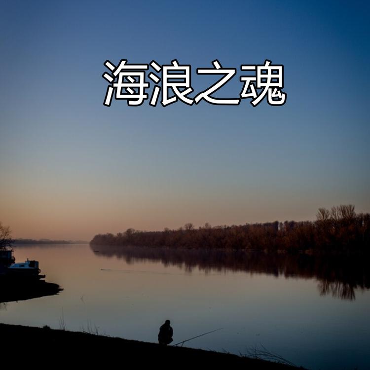 禅宗通用's avatar image