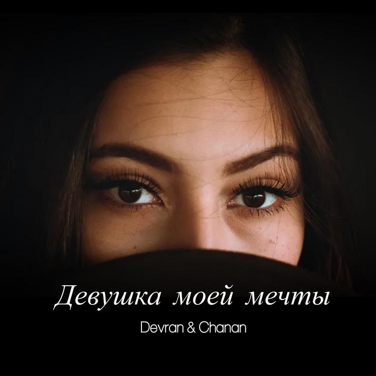 devran & chanan's avatar image