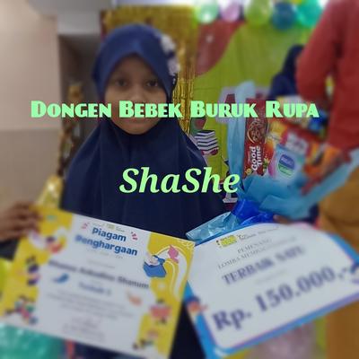 Dongeng Bebek Buruk Rupa's cover