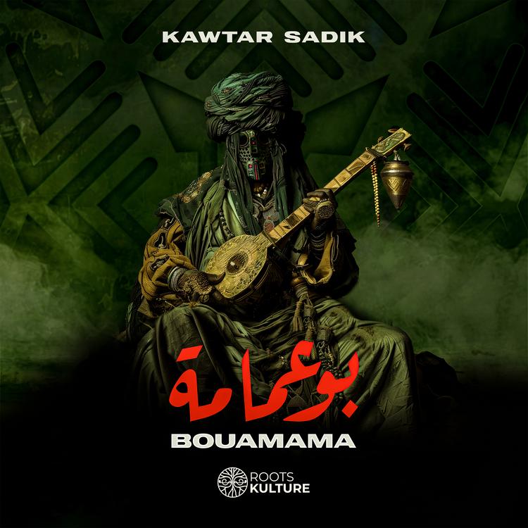 Kawtar Sadik's avatar image