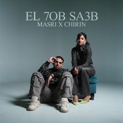 El 7ob Sa3b By Masri's cover