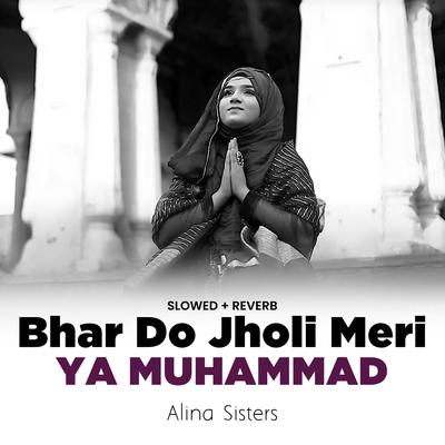 Bhar Do Jholi Meri Ya Muhammad (Lofi-Mix)'s cover