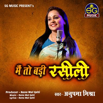 Mai To Badi Rasili's cover