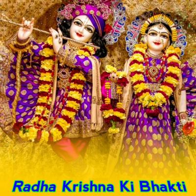 Radha Krishna Ki Bhakti's cover