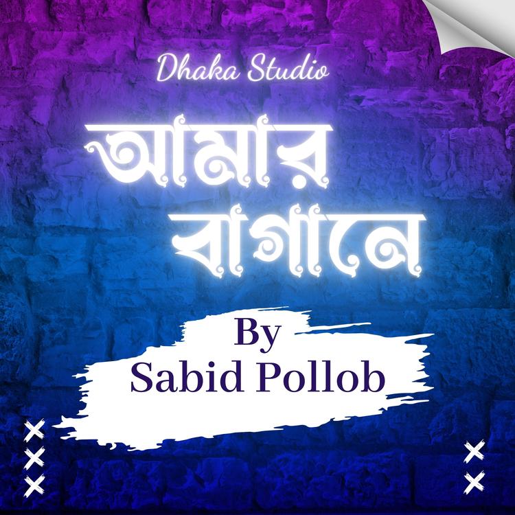 Sabid Pollob's avatar image