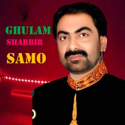 Ghulam Shabbir Samo's cover