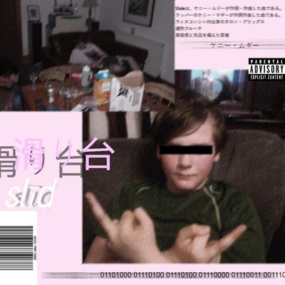 SLIDE.'s cover