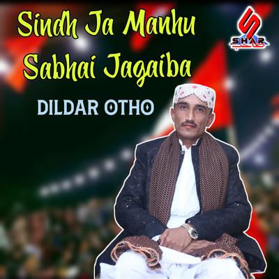 Sindh Ja Manhu Sabhai Jagaiba's cover