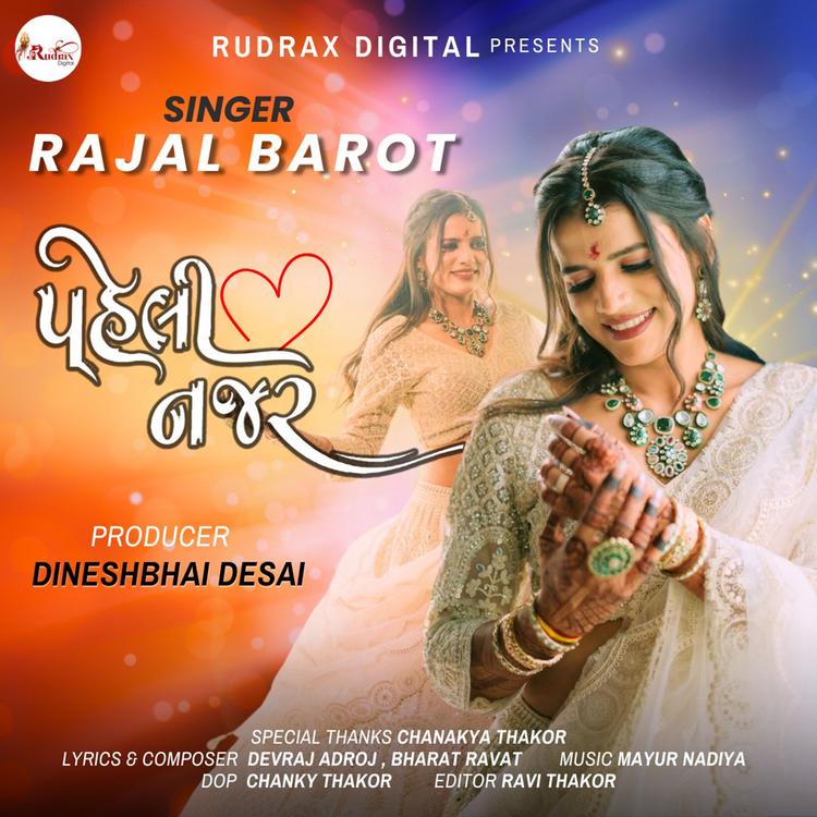 Rajal Barot's avatar image