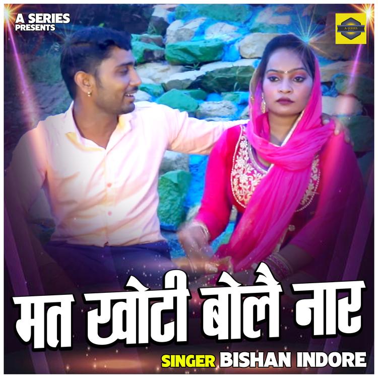 Bishan Indore's avatar image
