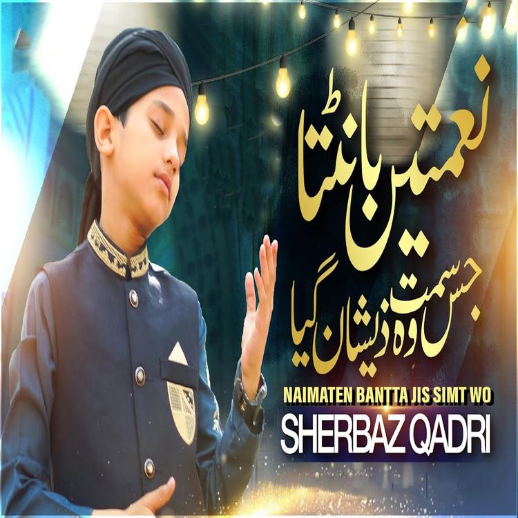 Sherbaz Qadri's avatar image