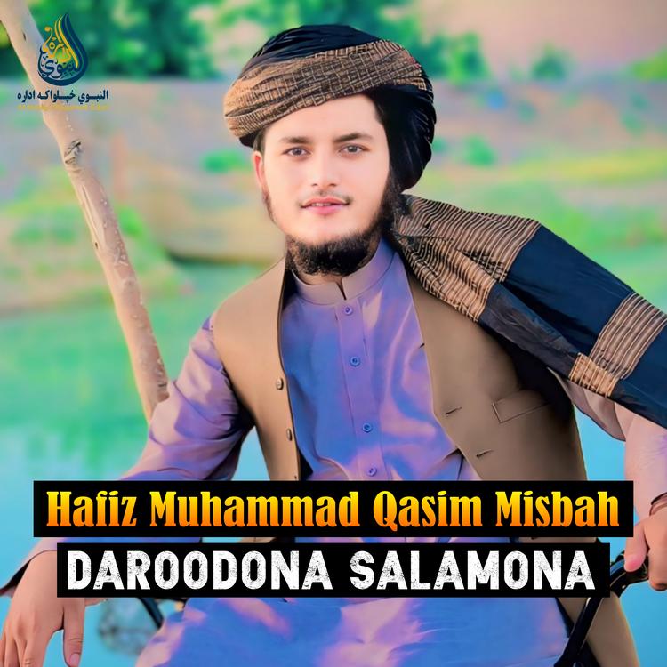 Hafiz Muhammad Qasim Misbah's avatar image