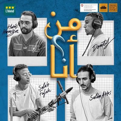 من أنا ؟ By L'blend, Haris Hamza, dontif, Salah Fafah, Salim Akki's cover
