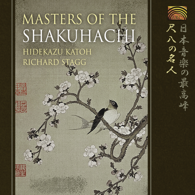 Tsuido By Hidekazu Katoh, Richard Stagg's cover