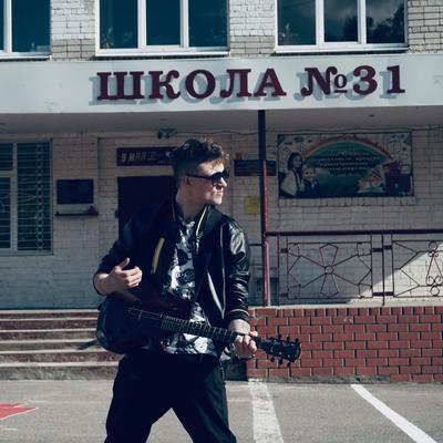 На бал's cover