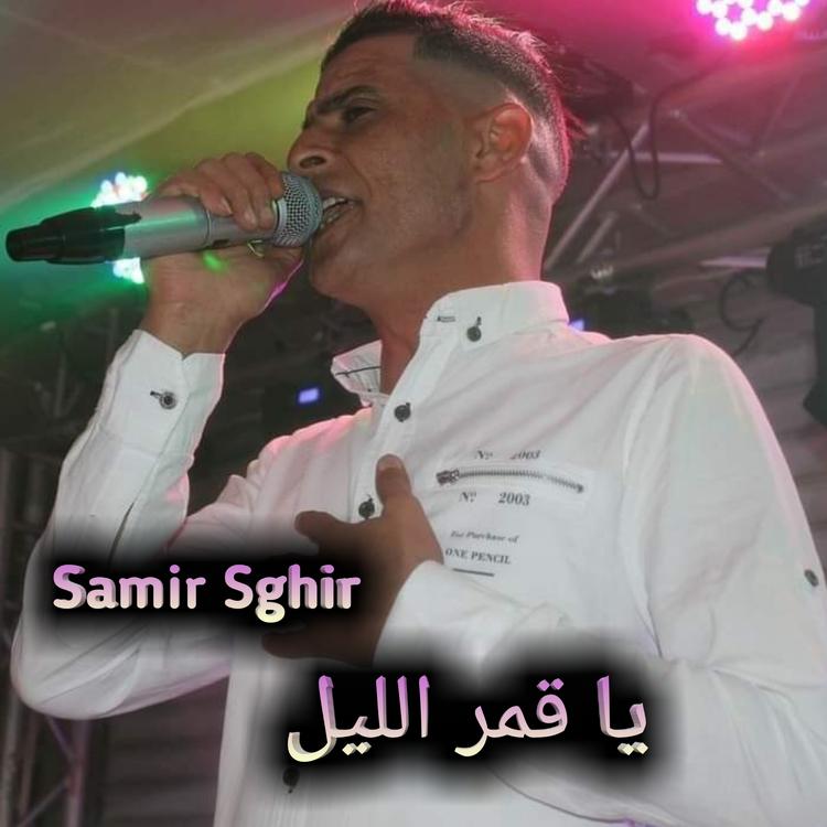 Samir Sghir's avatar image