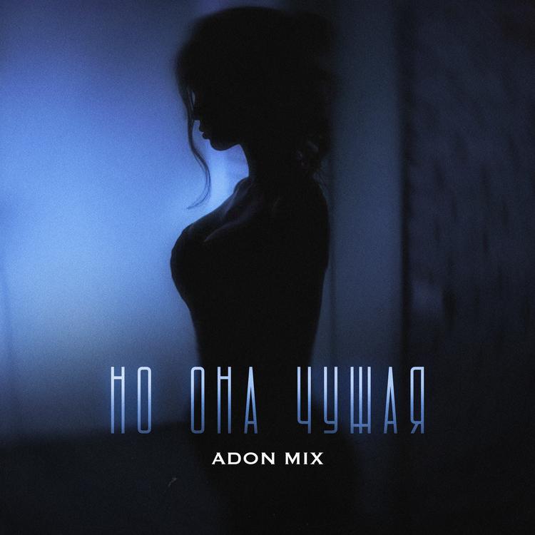 Adon Mix's avatar image