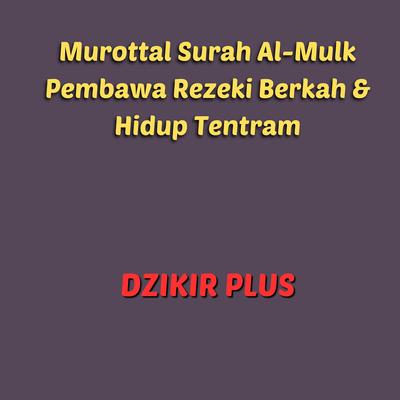 Murottal Surah Al-Mulk Pembawa Rezeki Berkah & Hidup Tentram's cover