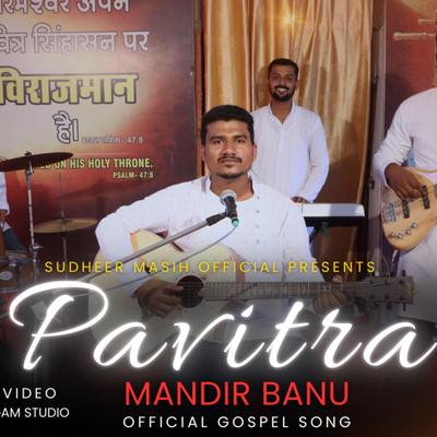 "Pavitra Mandir Banu" official Gospel Song's cover