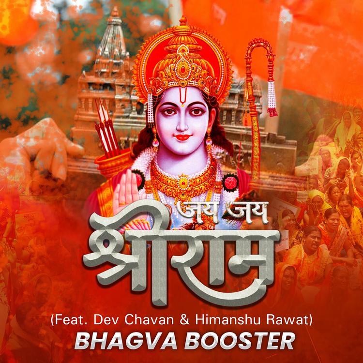 Bhagva Booster's avatar image