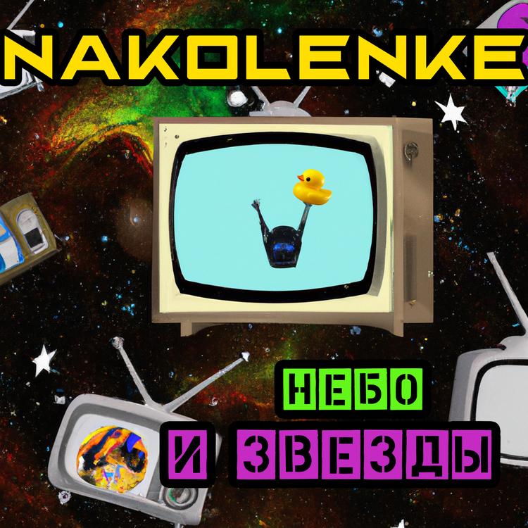 NAKOLENKE's avatar image