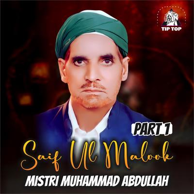 Mistri Muhammad Abdullah's cover