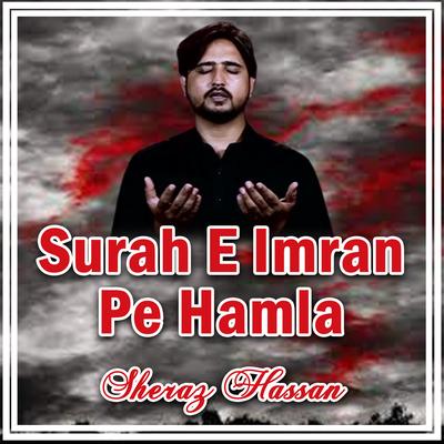 Surah E Imran Pe Hamla's cover