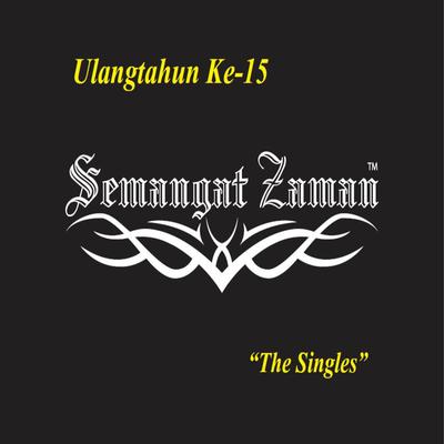 Bayangan Gurauan's cover